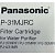 國際牌Panasonica電解水機濾心P-31MJRC